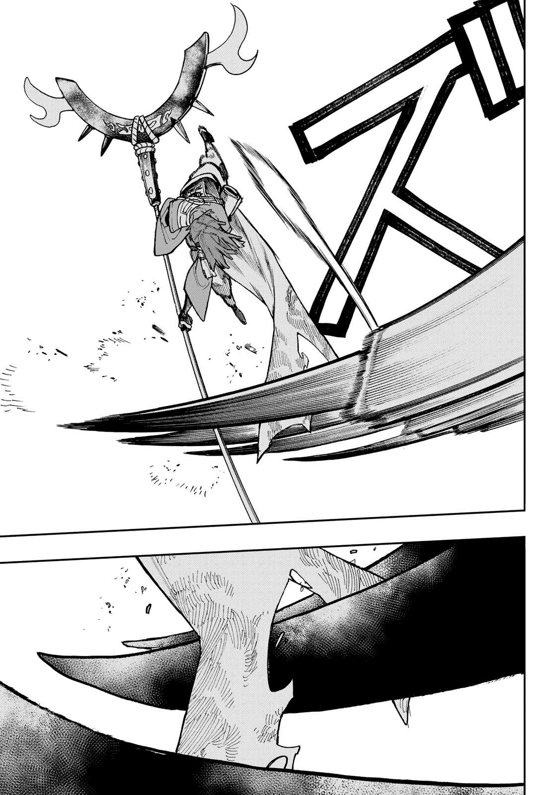 Read Gachiakuta IT Manga Online
