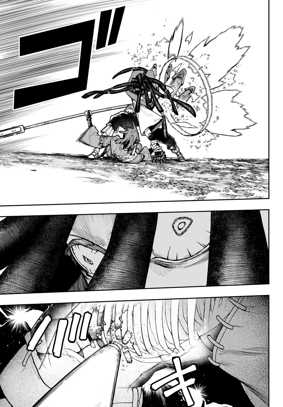 Read Gachiakuta IT Manga Online