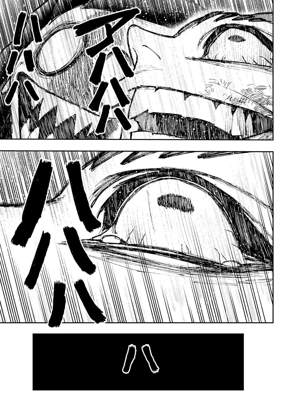 Read Gachiakuta IT Manga Online