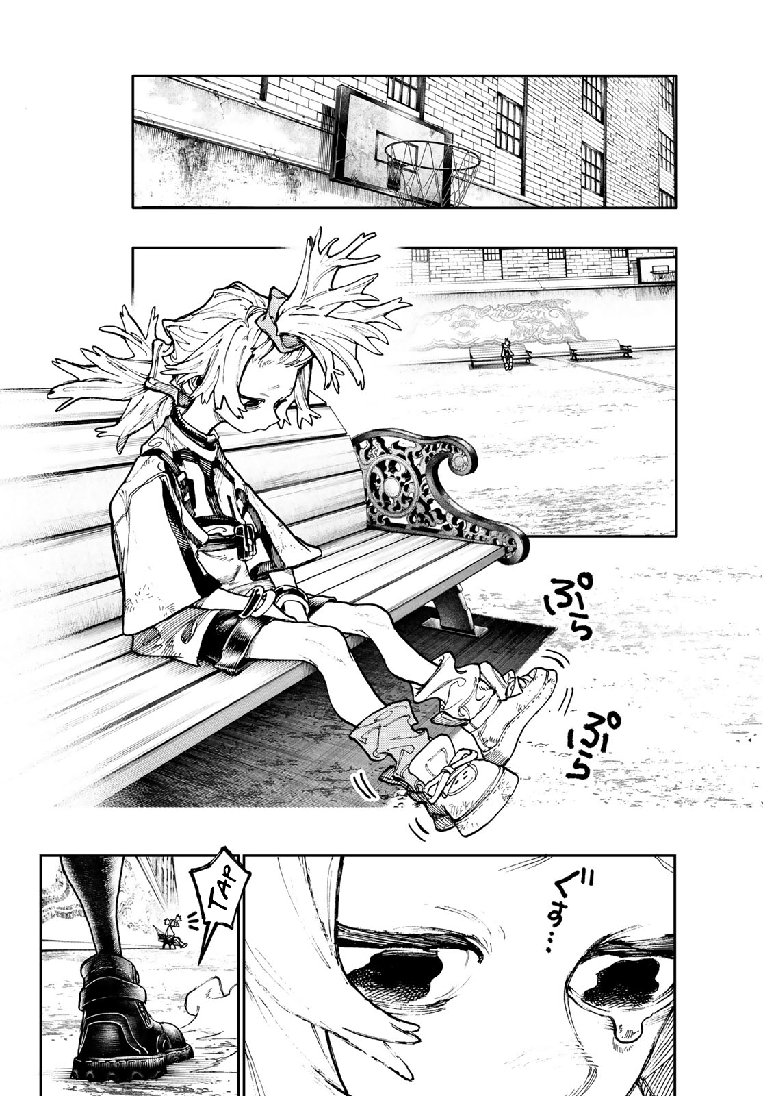 Read Gachiakuta IT Manga Online