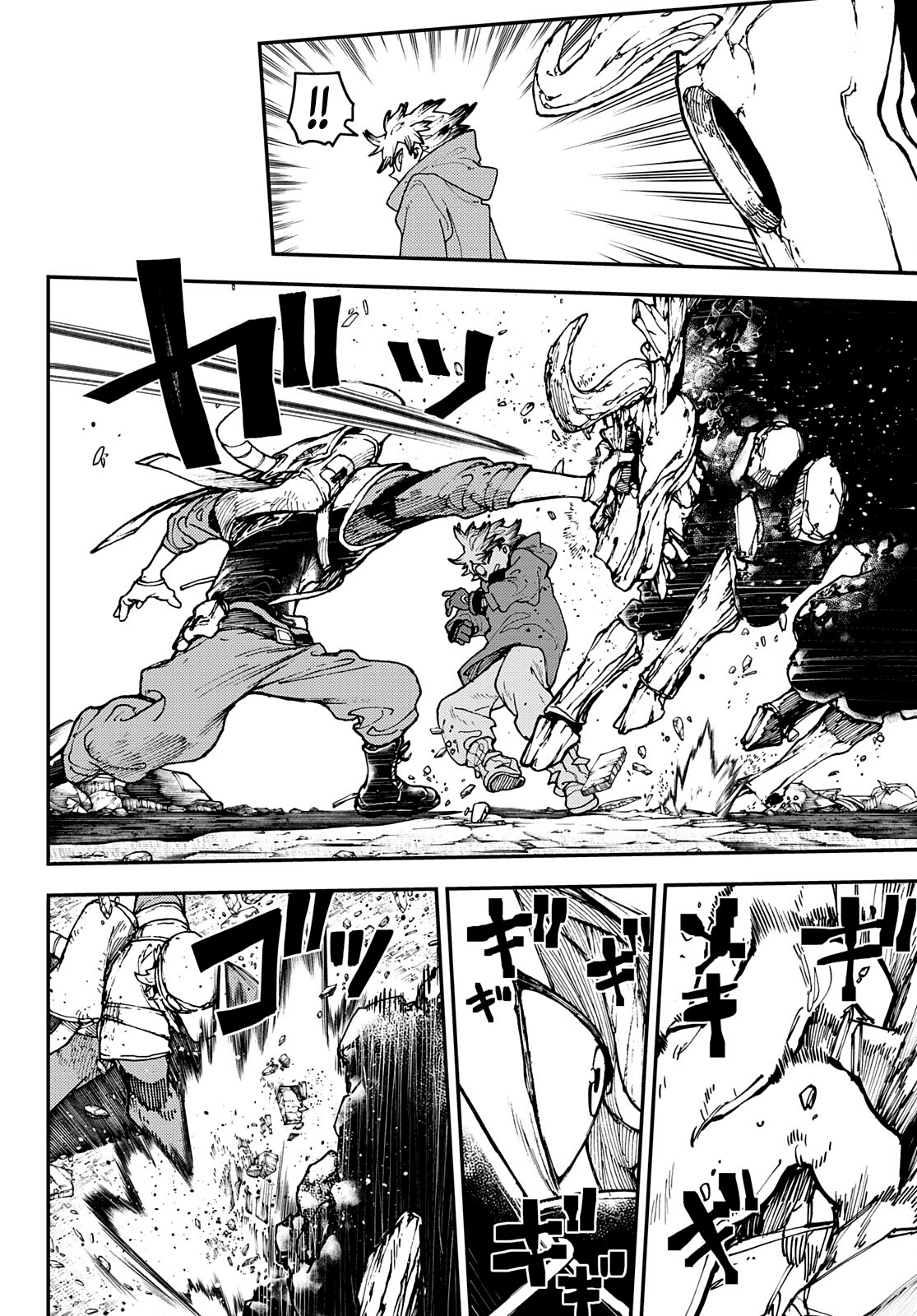Read Gachiakuta IT Manga Online