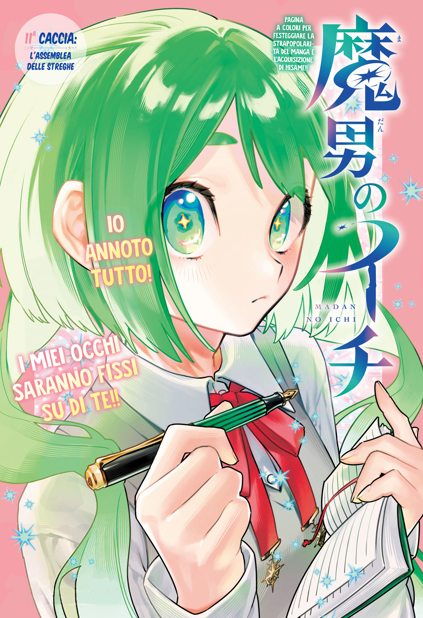 Read Ichi the Witch IT Manga Online