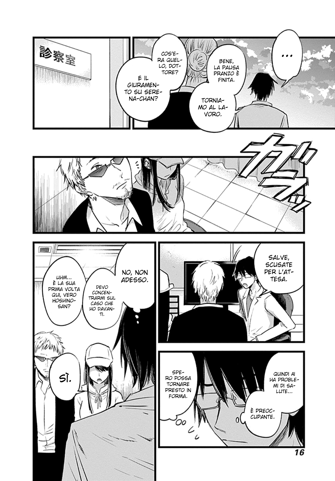 Read Oshi no Ko IT Manga Online
