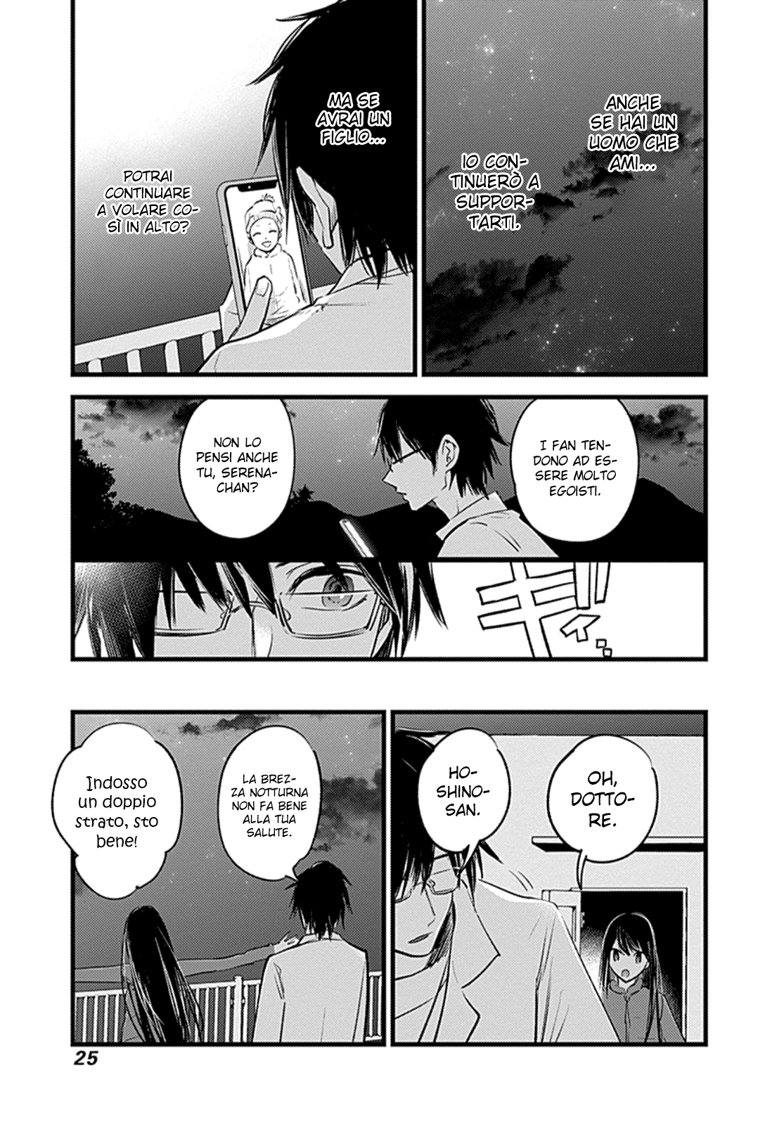 Read Oshi no Ko IT Manga Online