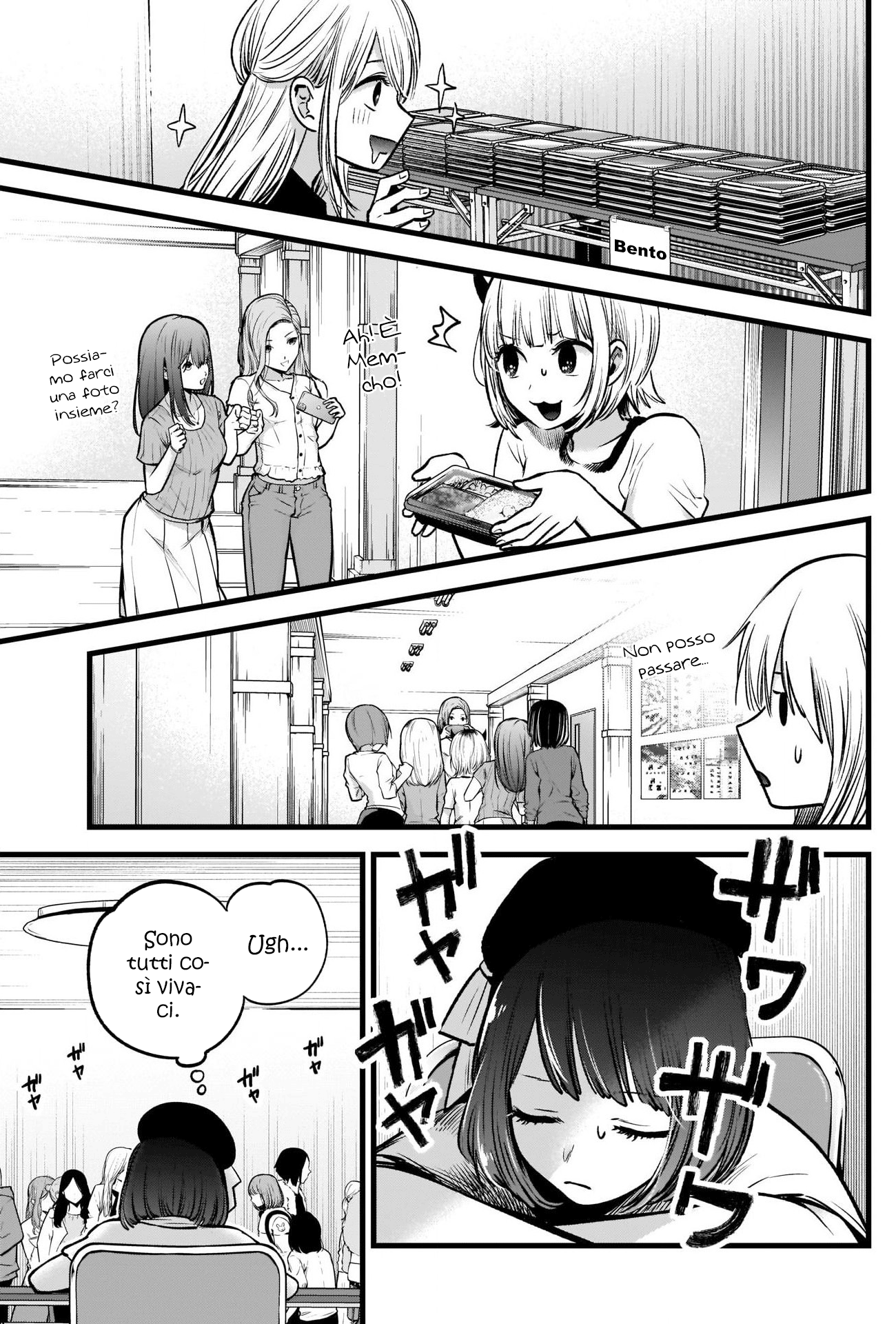 Read Oshi no Ko IT Manga Online