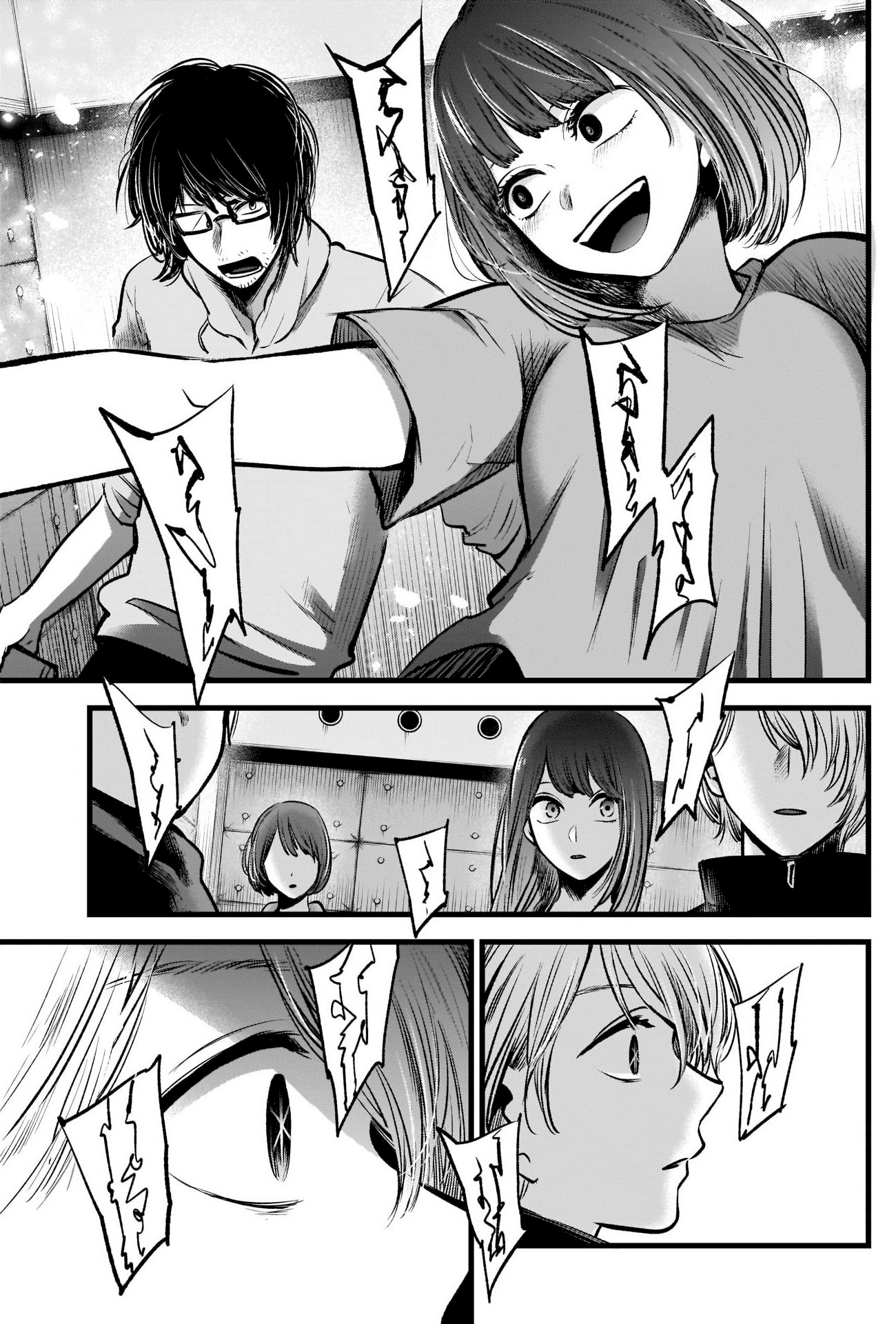 Read Oshi no Ko IT Manga Online