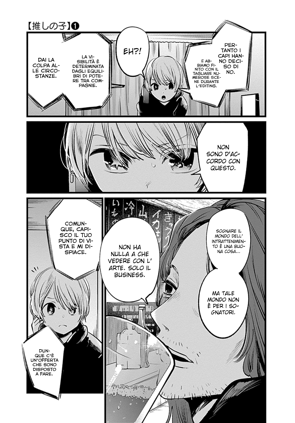 Read Oshi no Ko IT Manga Online