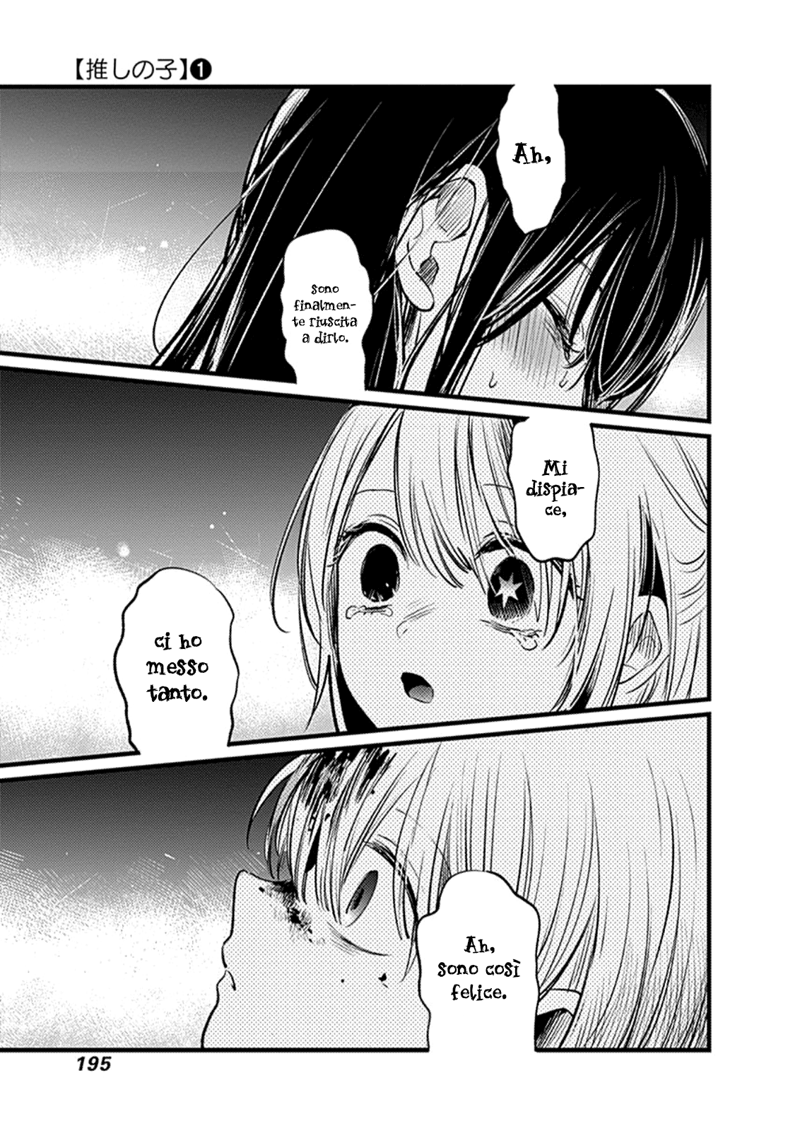 Read Oshi no Ko IT Manga Online