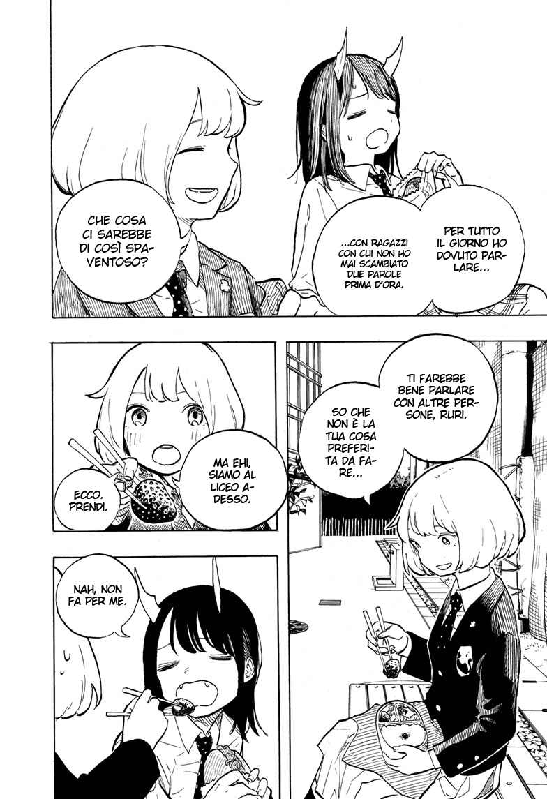 Read Ruri Dragon IT Manga Online