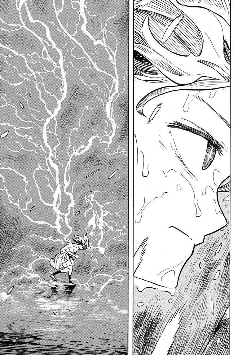 Read Ruri Dragon IT Manga Online