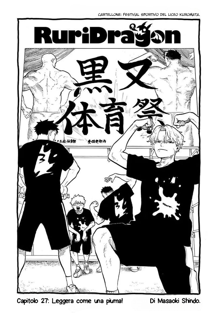 Read Ruri Dragon IT Manga Online