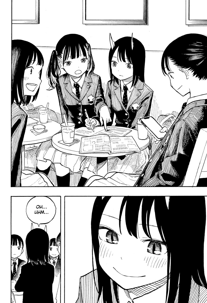Read Ruri Dragon IT Manga Online