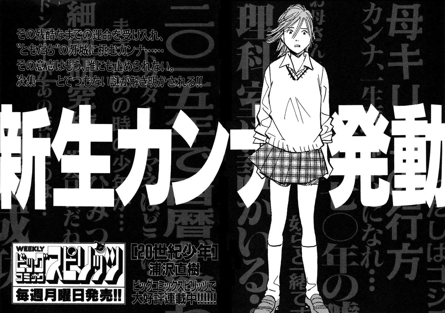 Read 20th Century Boys BT Manga Online