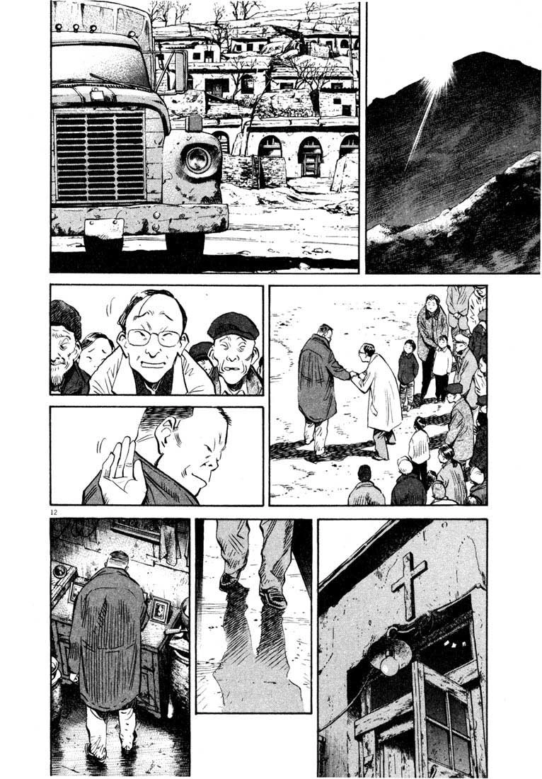 Read 20th Century Boys BT Manga Online