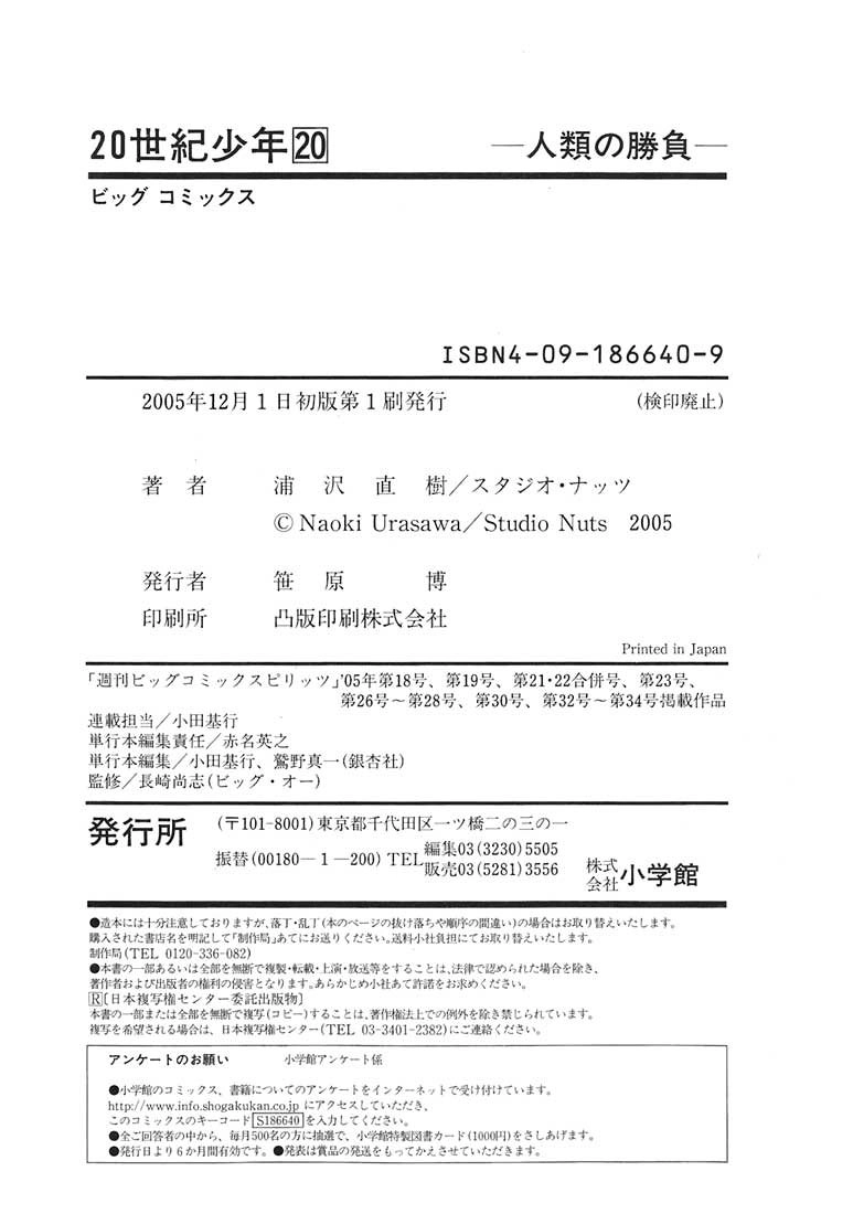 Read 20th Century Boys BT Manga Online