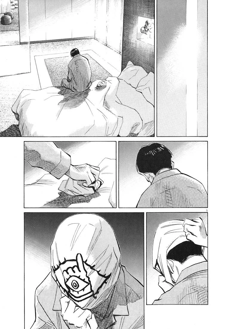 Read 20th Century Boys BT Manga Online
