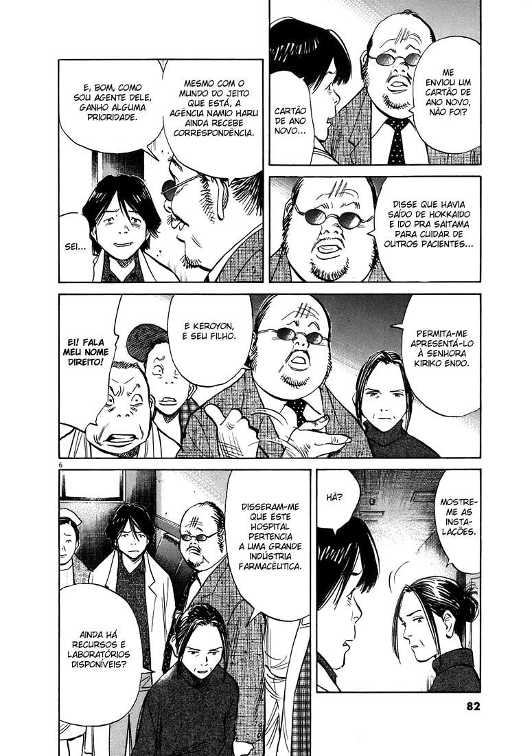 Read 20th Century Boys BT Manga Online
