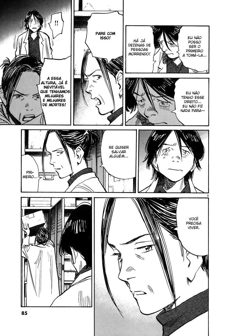 Read 20th Century Boys BT Manga Online