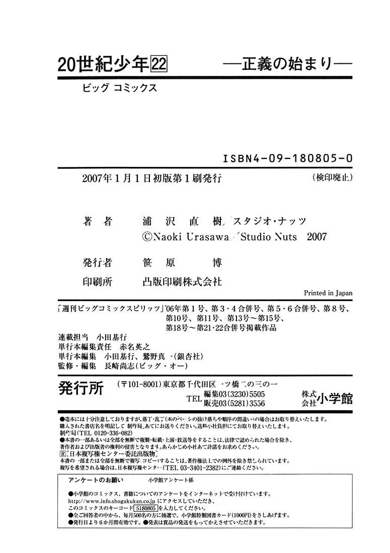 Read 20th Century Boys BT Manga Online