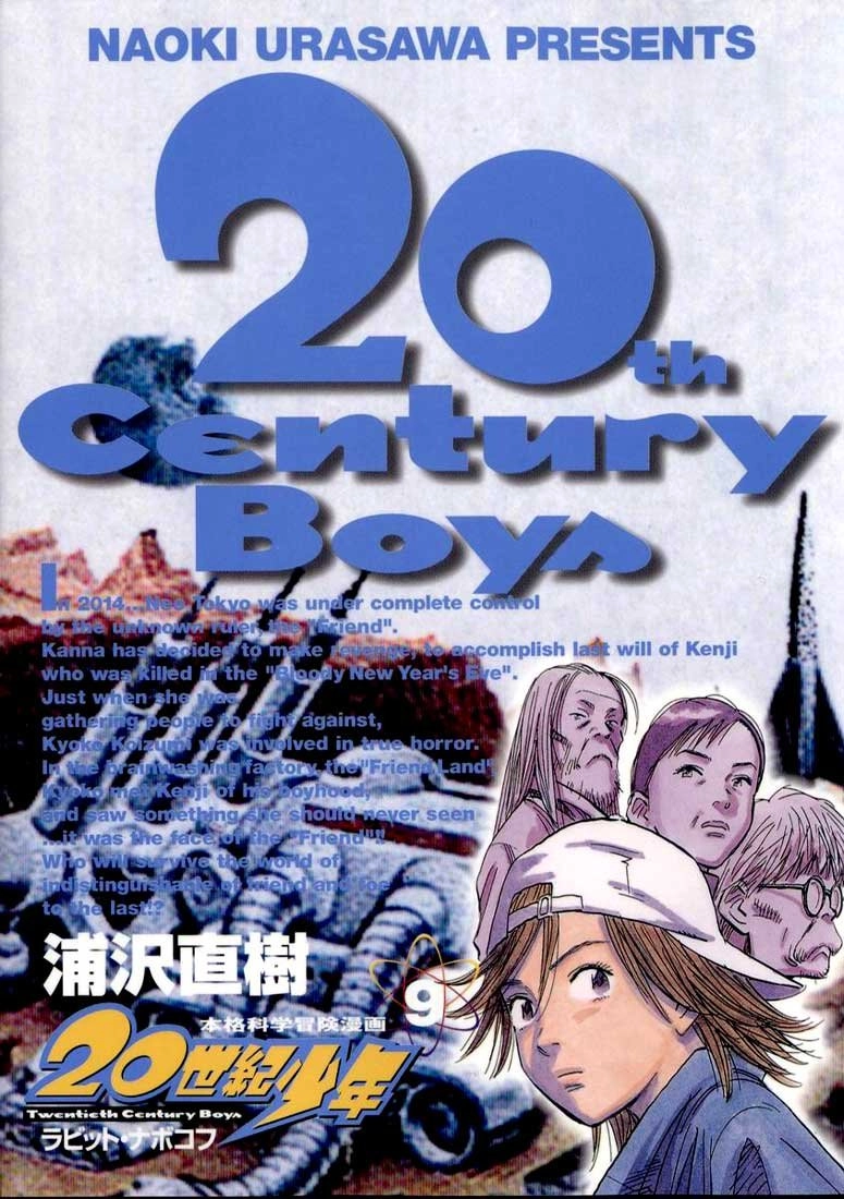 Read 20th Century Boys BT Manga Online