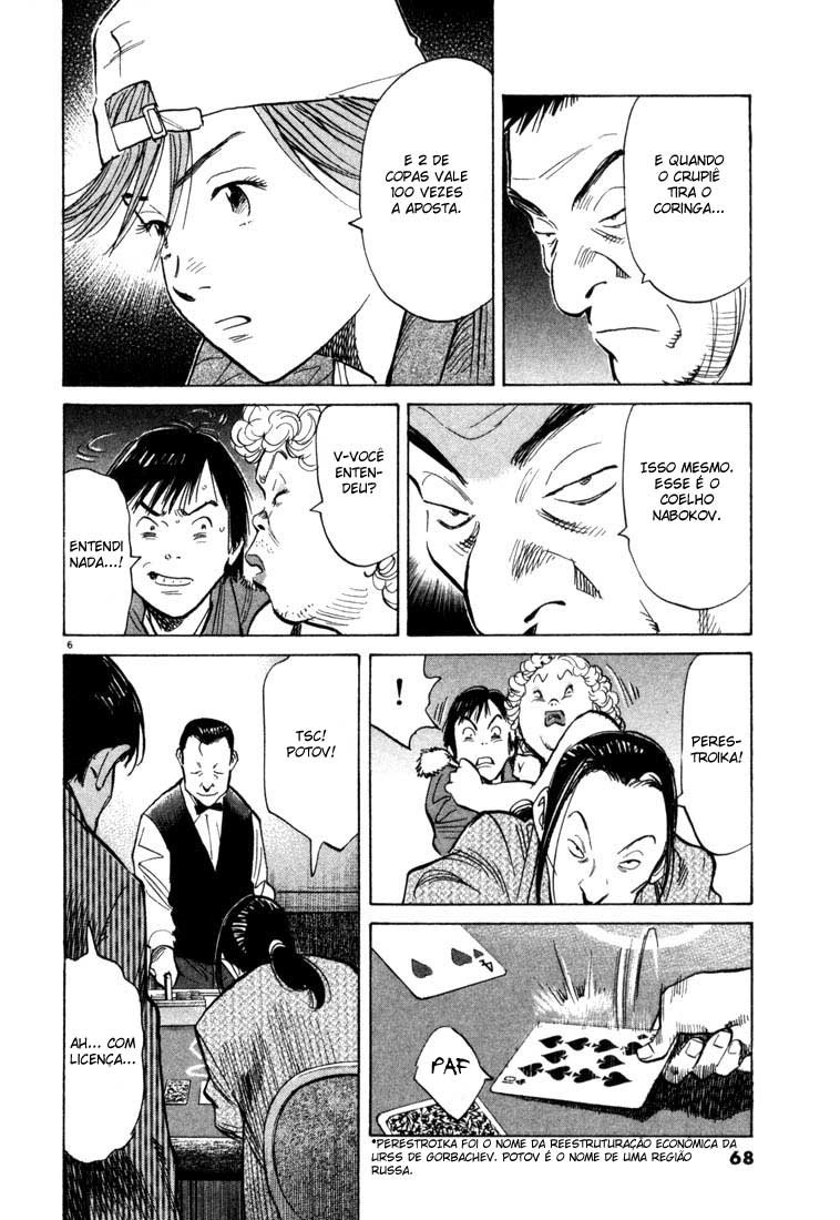 Read 20th Century Boys BT Manga Online