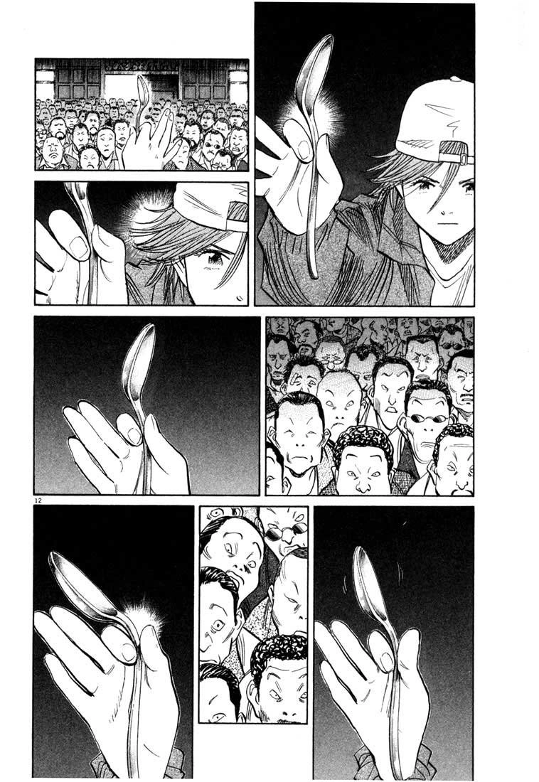 Read 20th Century Boys BT Manga Online