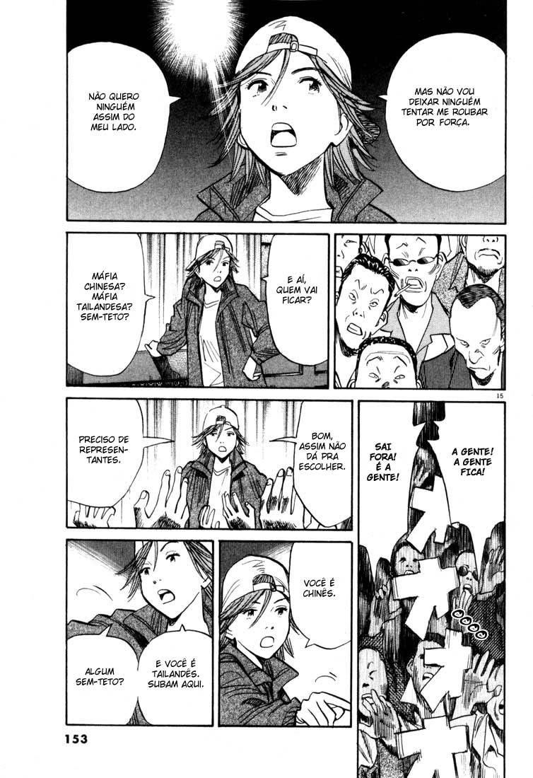 Read 20th Century Boys BT Manga Online