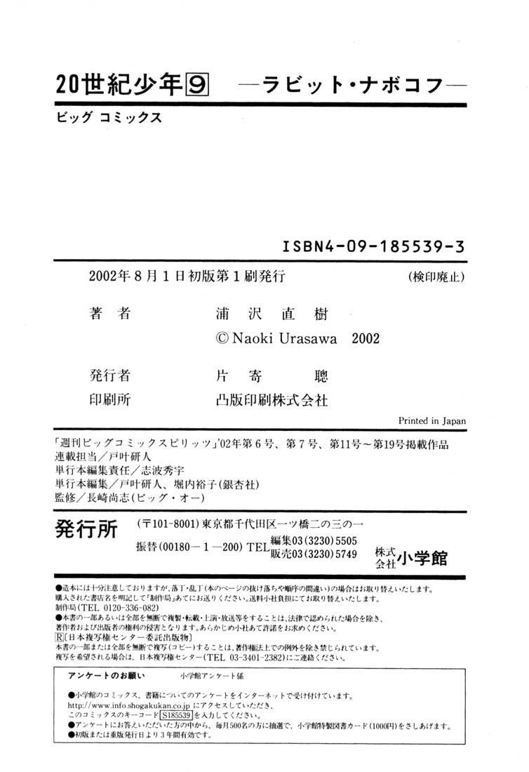 Read 20th Century Boys BT Manga Online