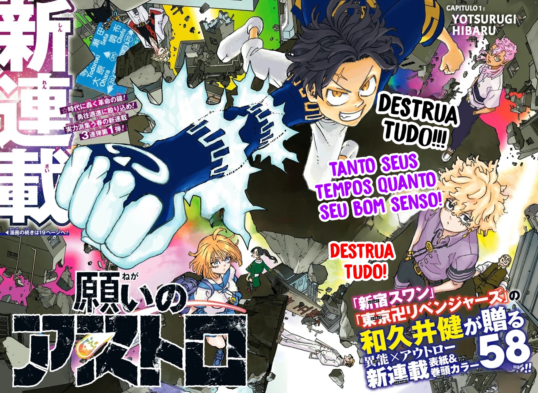 Read Astro Royale PT Manga Online