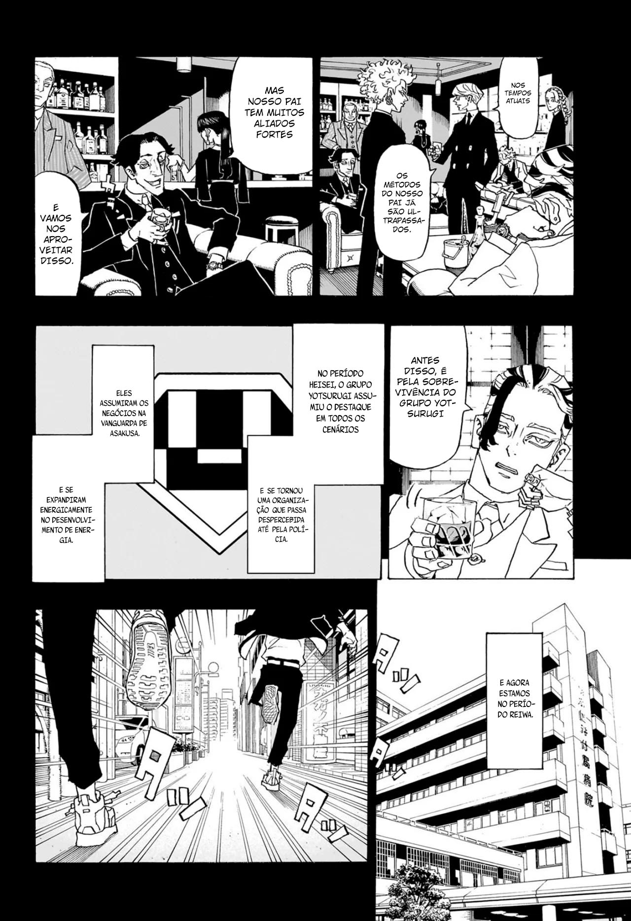 Read Astro Royale PT Manga Online