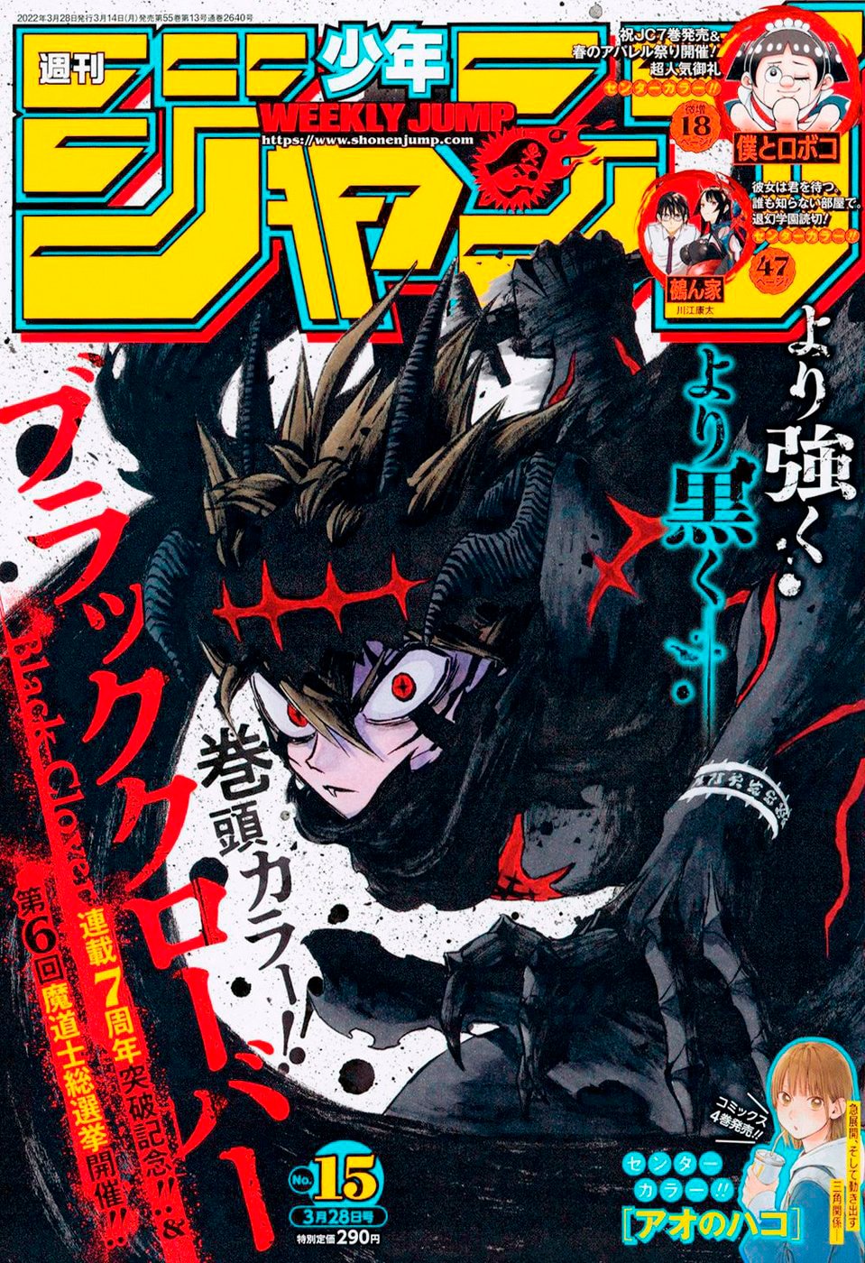 Read Black Clover PT Manga Online