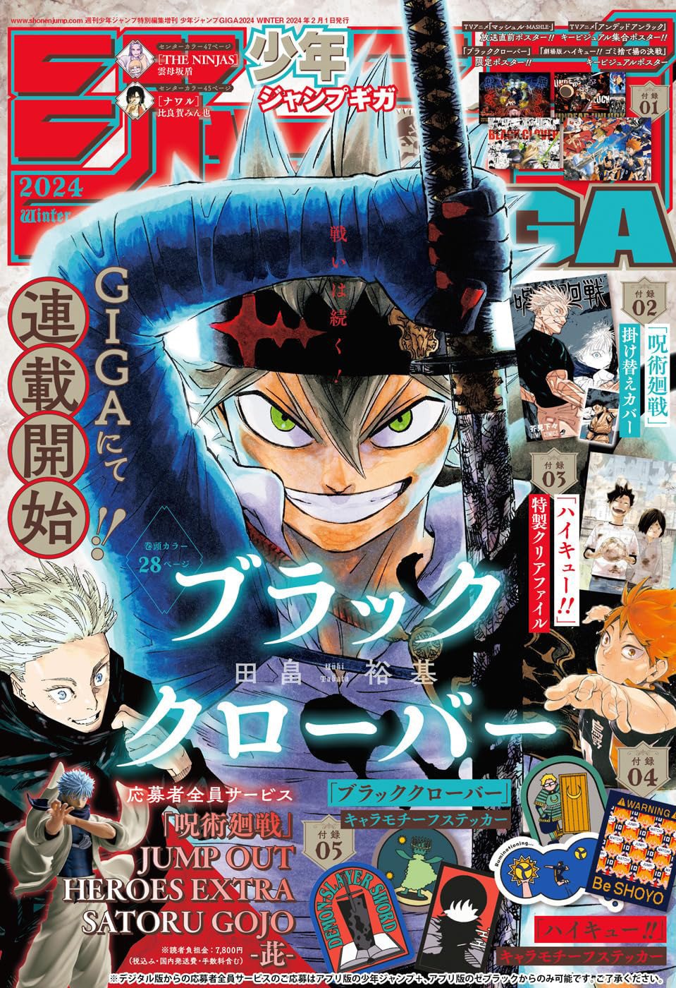 Read Black Clover PT Manga Online