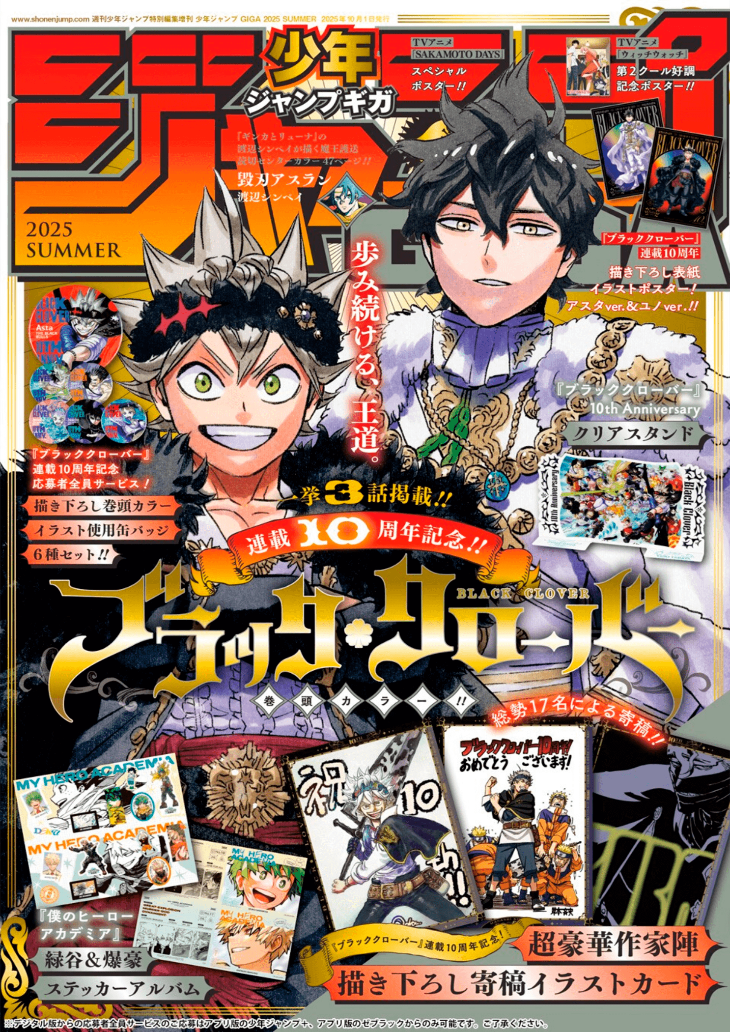 Read Black Clover PT Manga Online
