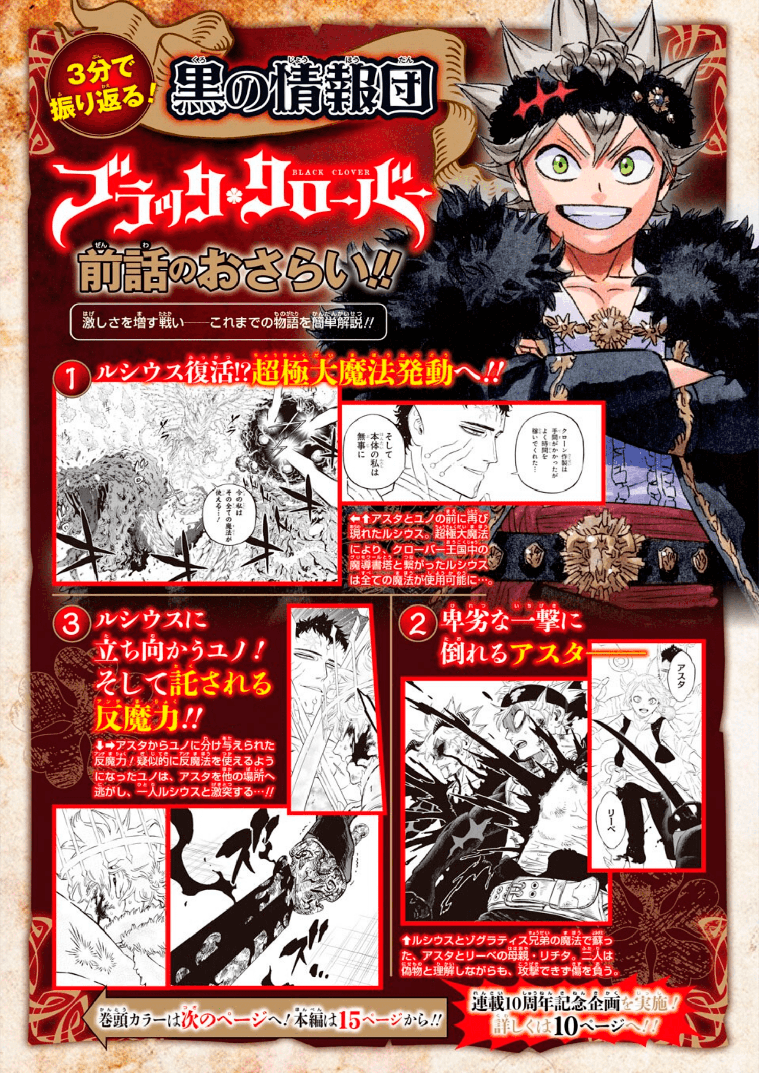 Read Black Clover PT Manga Online