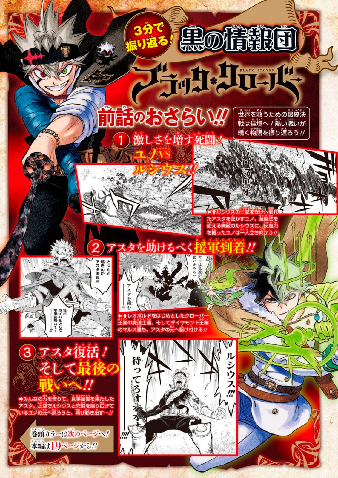 Read Black Clover PT Manga Online