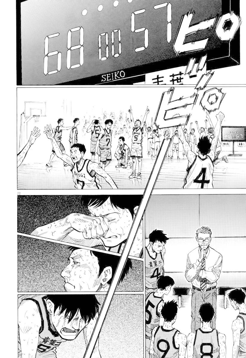 Read Blue Giant PT Manga Online