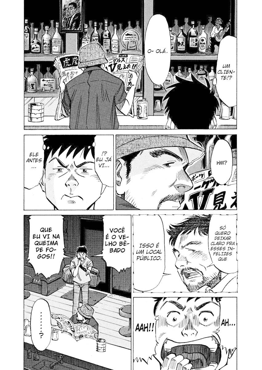Read Blue Giant PT Manga Online