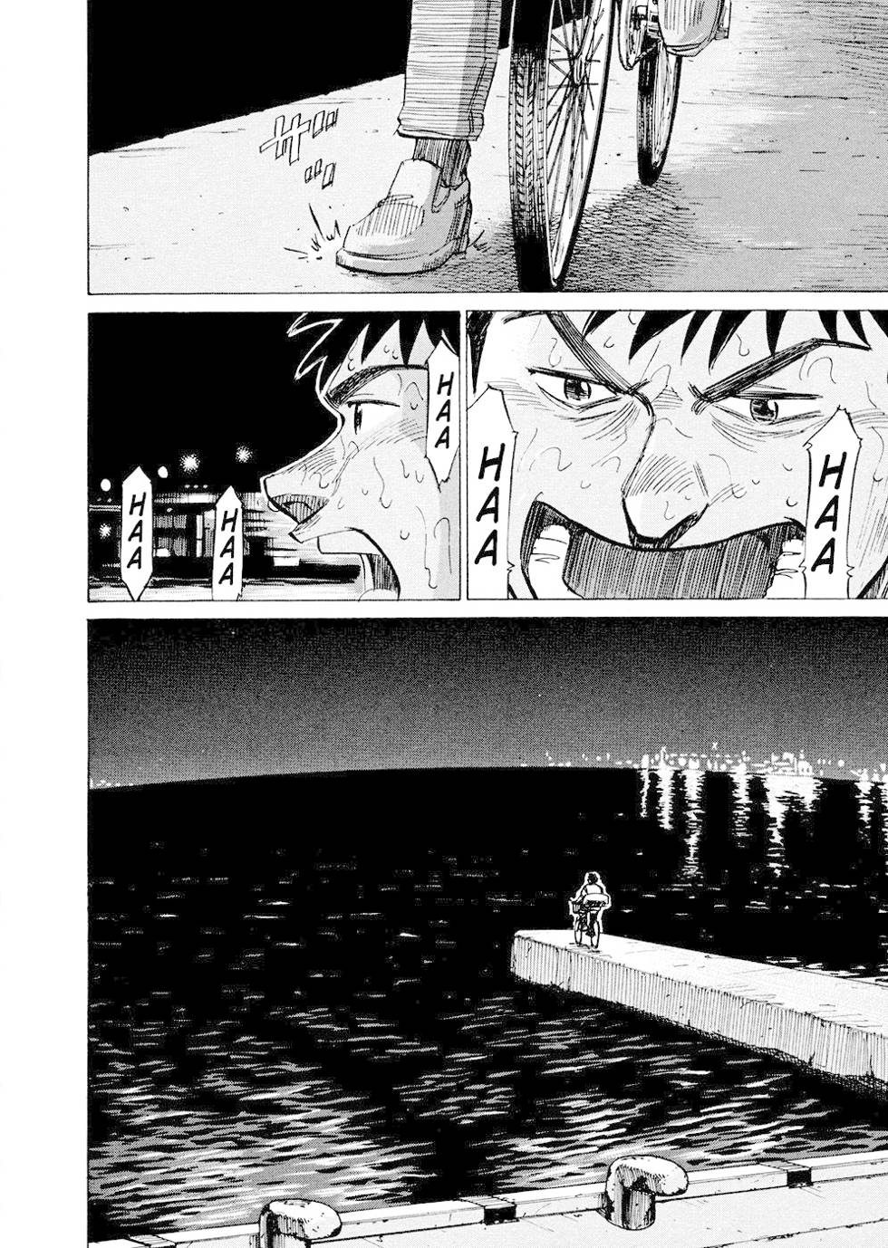 Read Blue Giant PT Manga Online