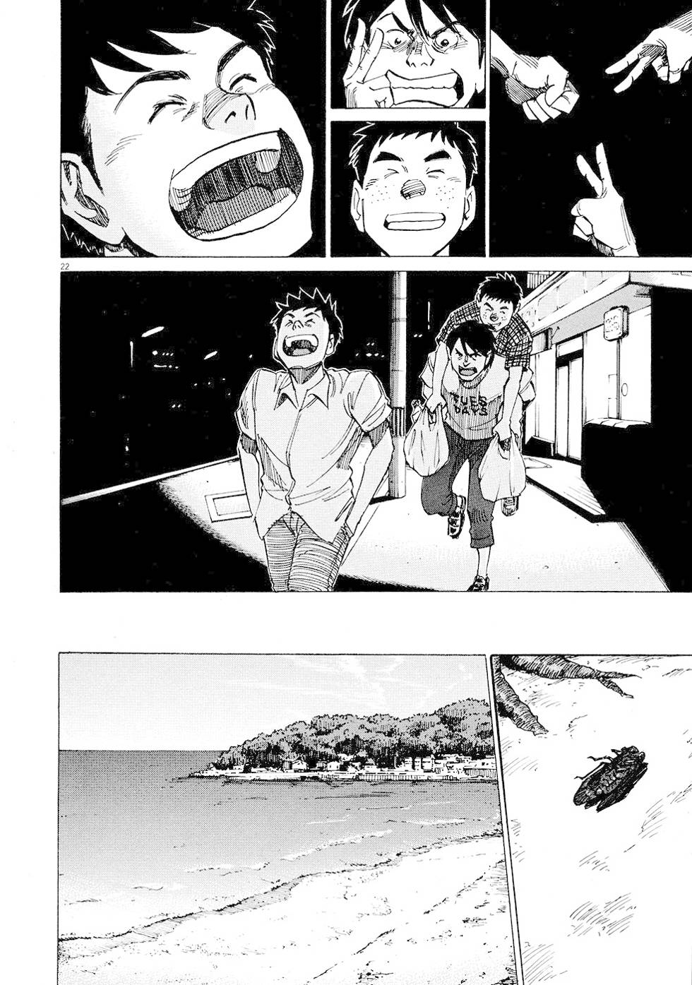 Read Blue Giant PT Manga Online