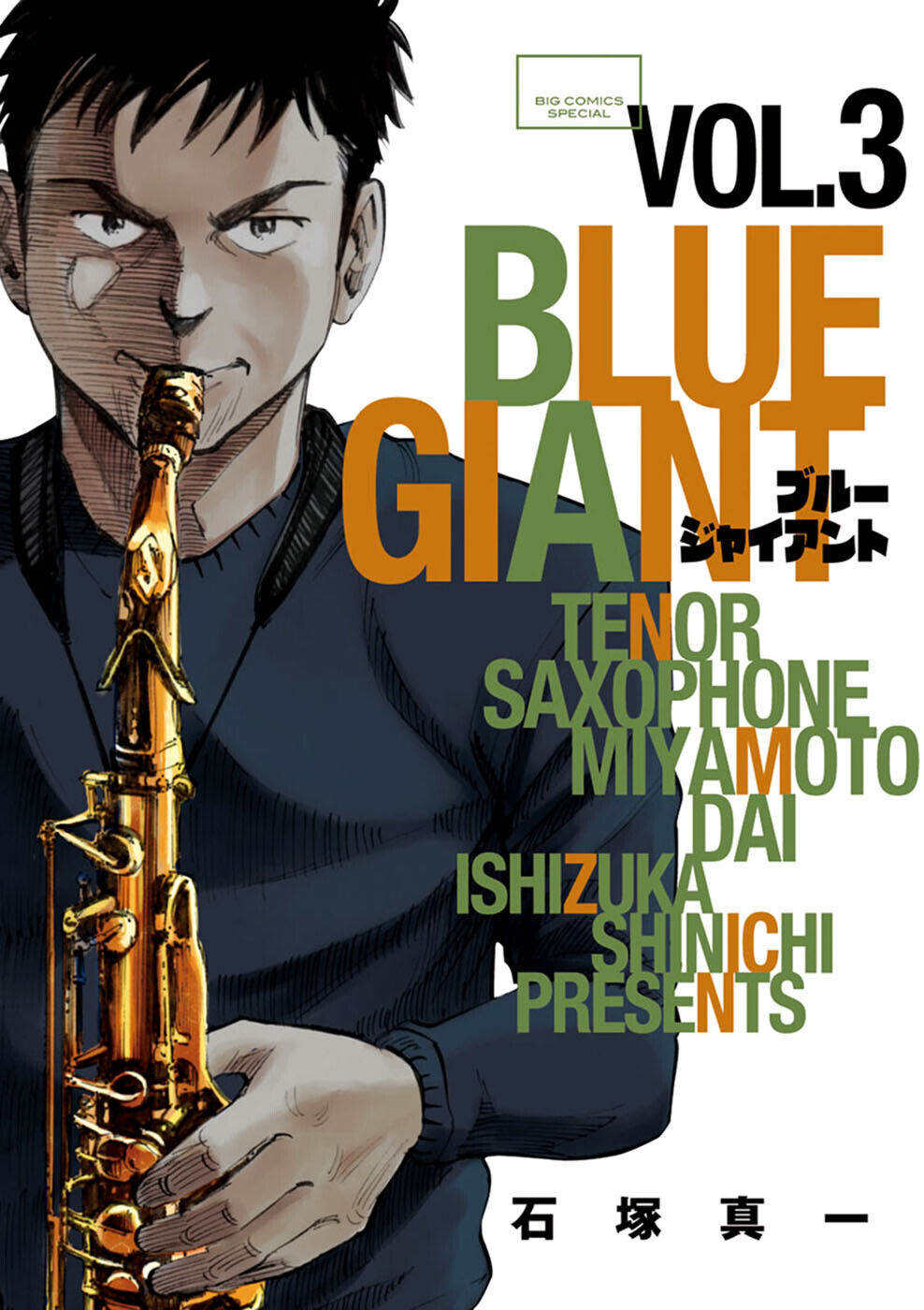 Read Blue Giant PT Manga Online