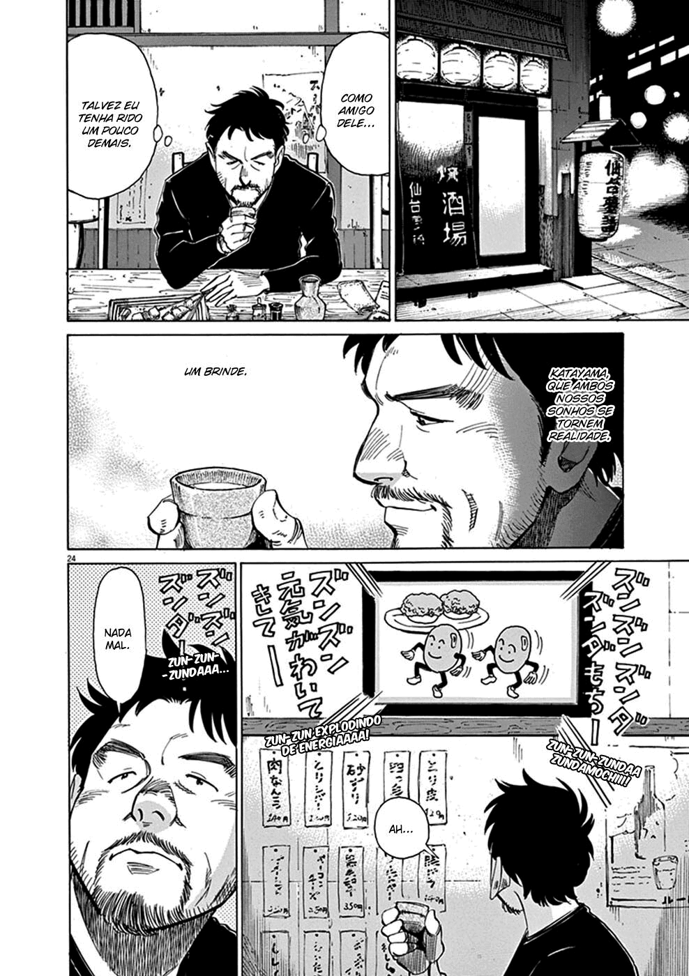 Read Blue Giant PT Manga Online