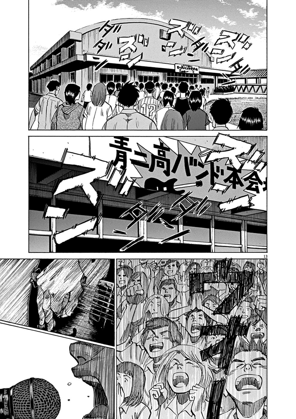 Read Blue Giant PT Manga Online