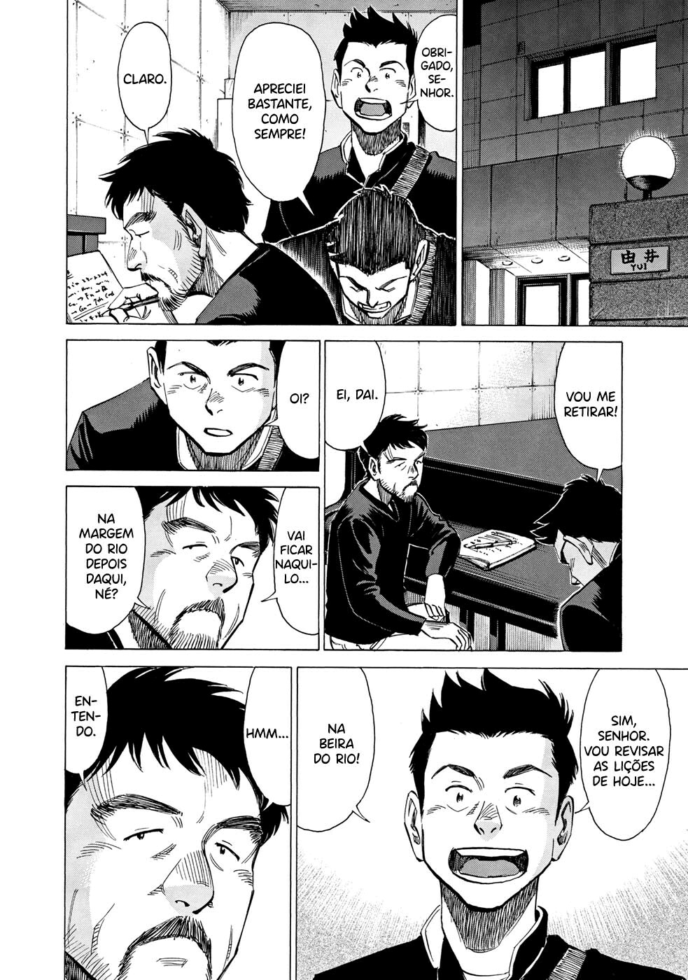 Read Blue Giant PT Manga Online