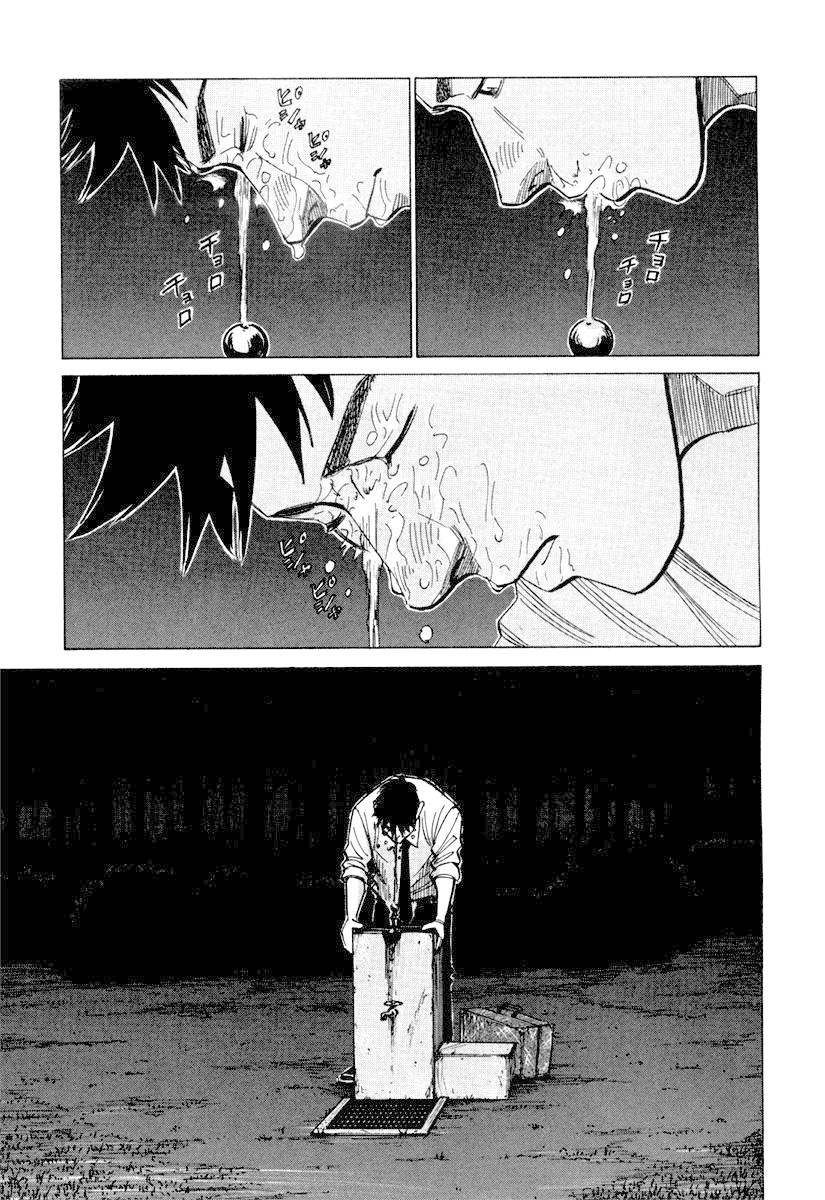 Read Blue Giant PT Manga Online