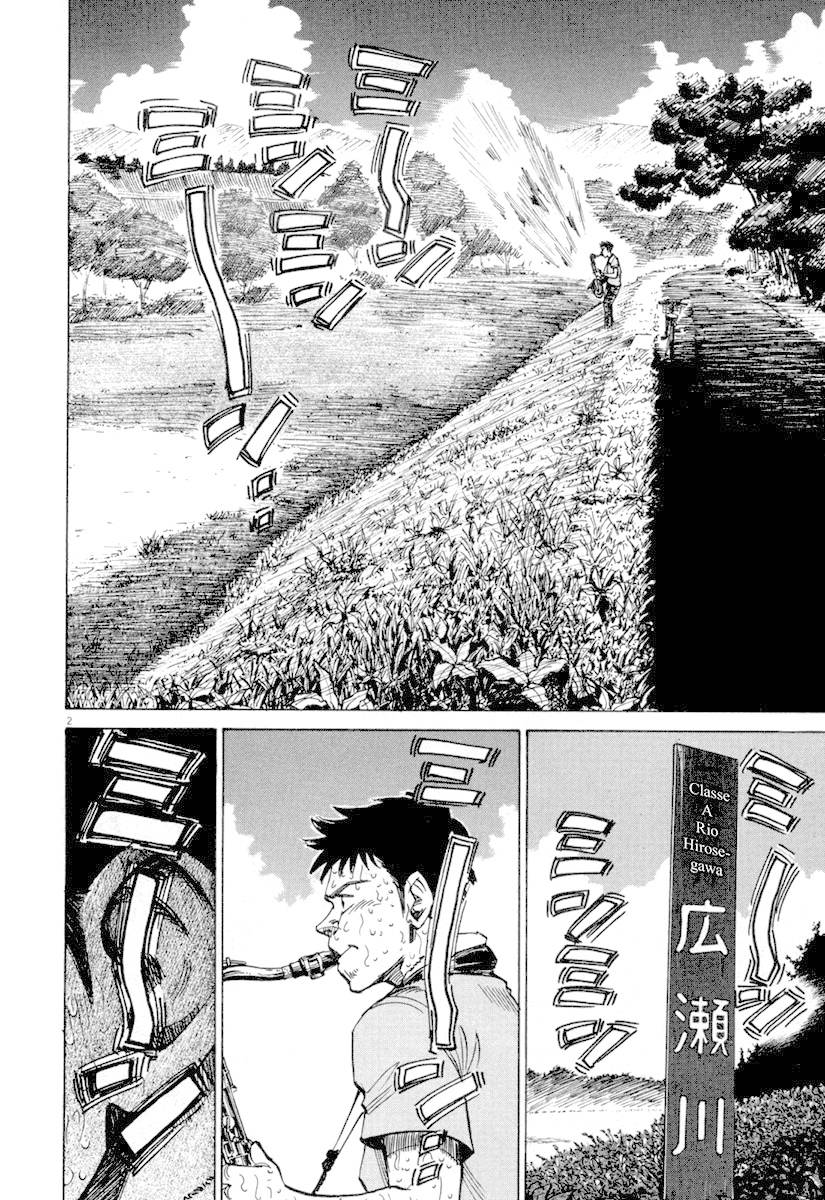 Read Blue Giant PT Manga Online