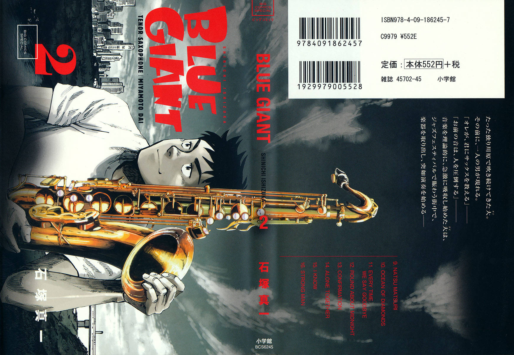 Read Blue Giant PT Manga Online