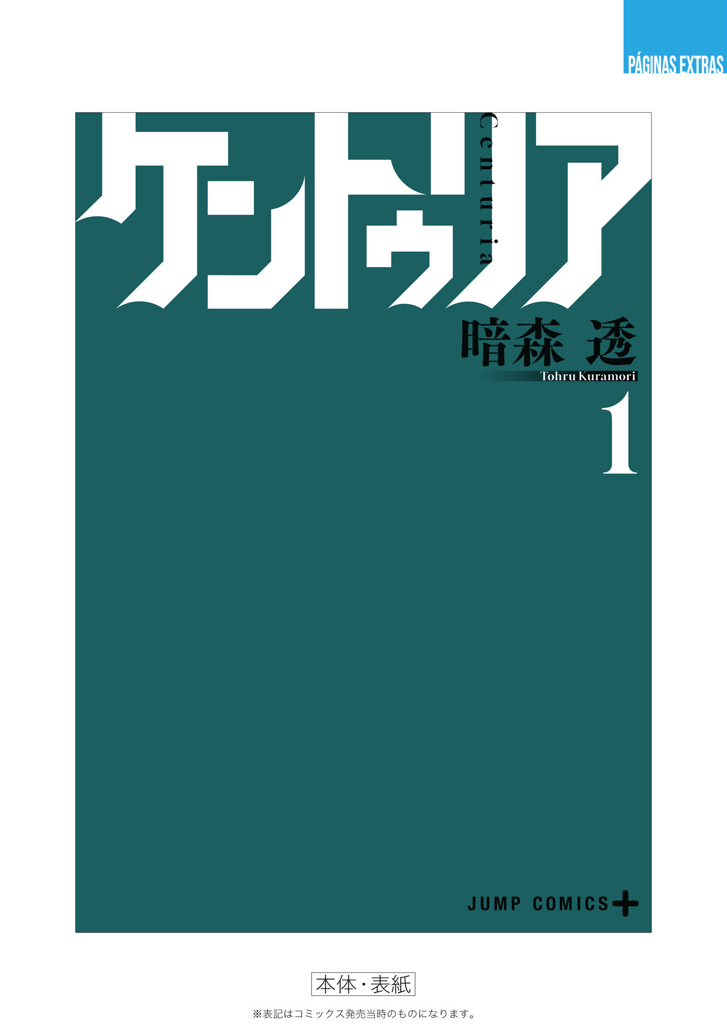 Read Centuria PT Manga Online
