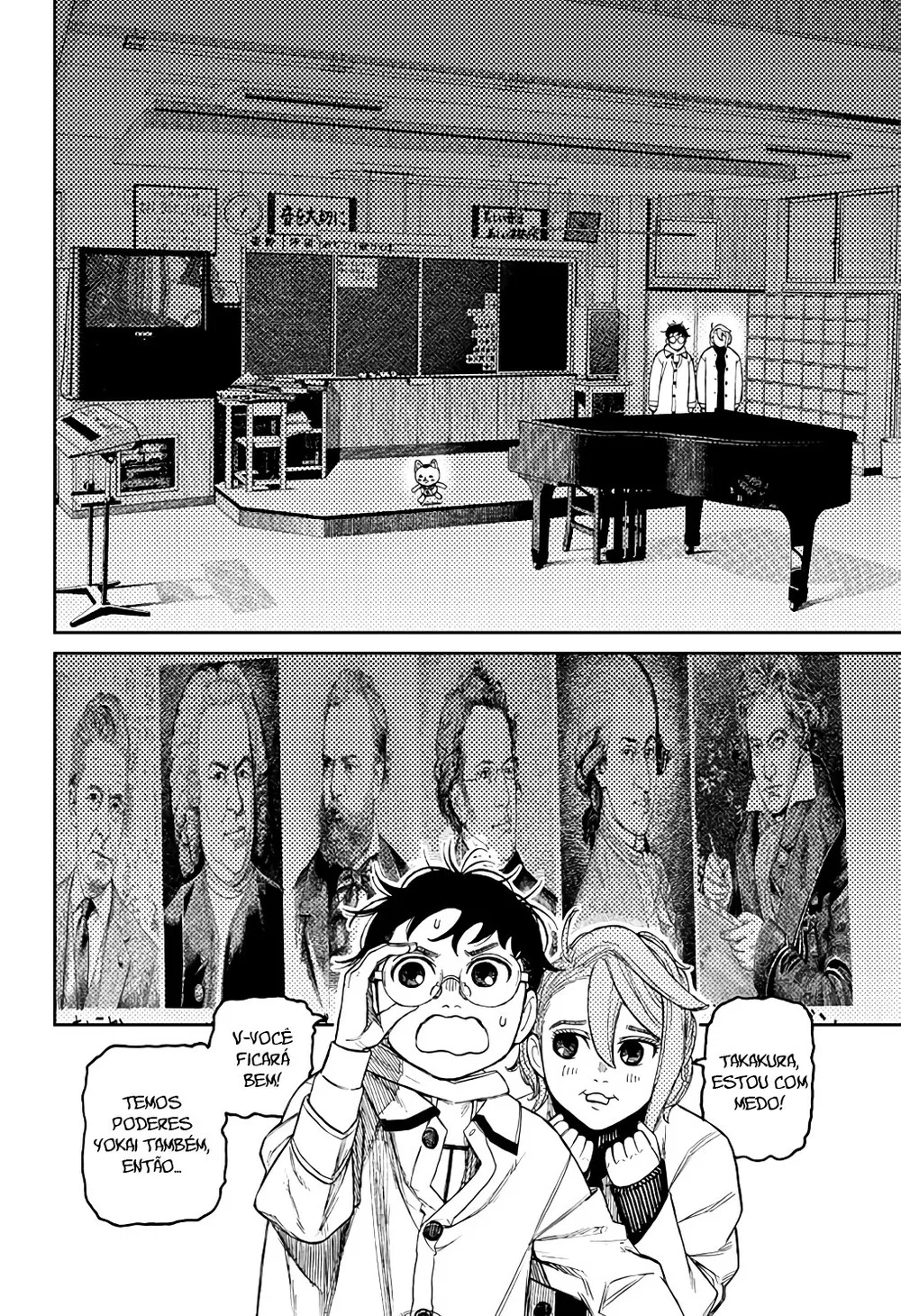 Read Dandadan PT Manga Online