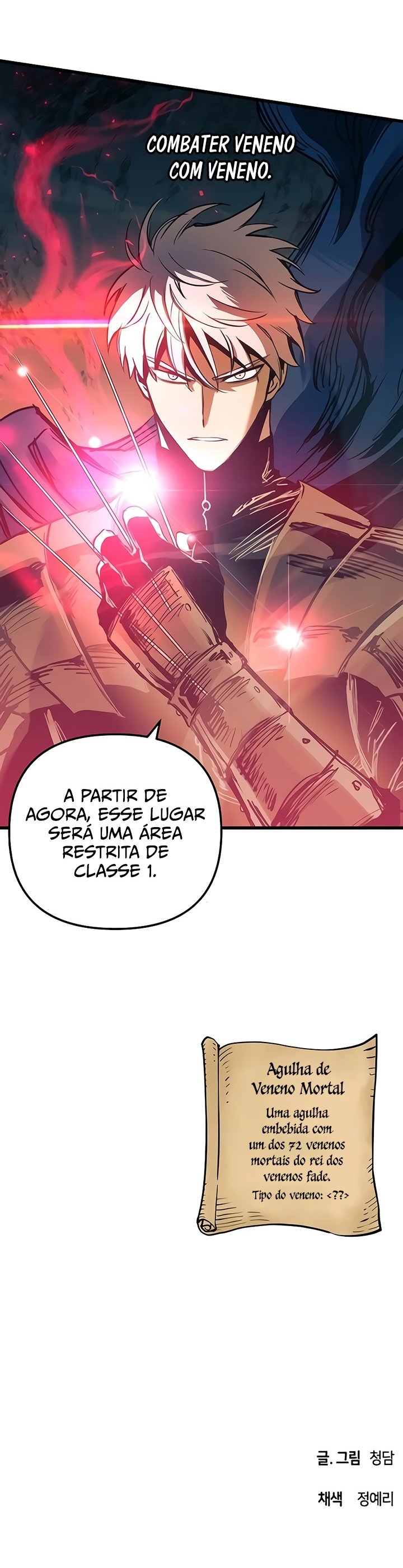 Read Doom Breaker PT Manga Online