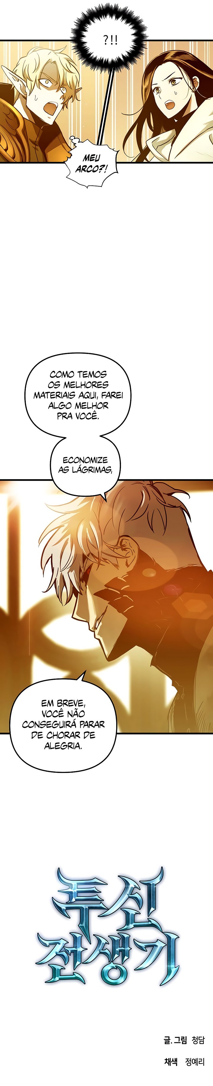 Read Doom Breaker PT Manga Online